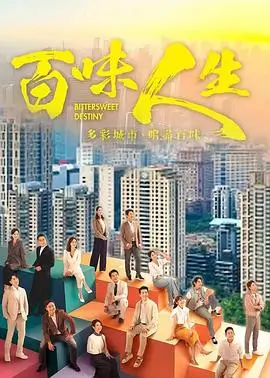 悬疑剧雾港回声第二季剧照