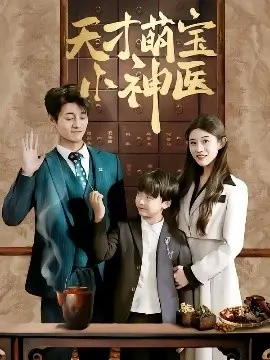 热播榜第二作品封面