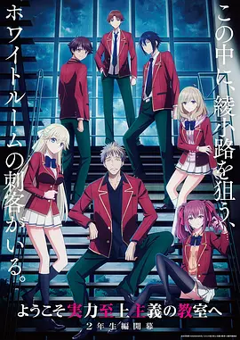 热播榜第三作品封面