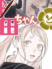 热播榜第五作品封面